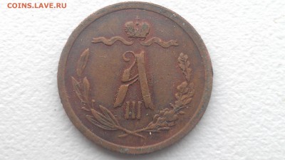 2 копейки 1885 до 30.07.16; 22-00 по мск - IMAG0601