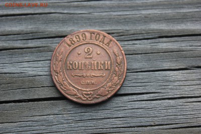 2 копейки 1793 Павловский перечекан - IMG_6209.JPG