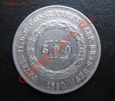 1860 г, Бразилия, 500 Р, до 30.11 в 21-30 мск - 1860 браз