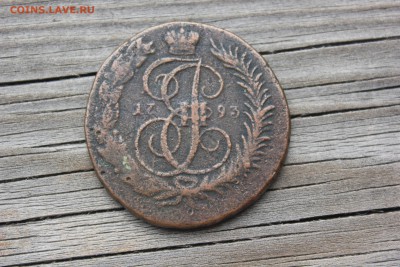 2 копейки 1793 Павловский перечекан - IMG_6164.JPG