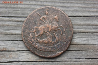 2 копейки 1793 Павловский перечекан - IMG_6165.JPG