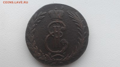 5 копеек Сибирские 1770 до 30.07.16; 22-00 по мск - IMAG0583