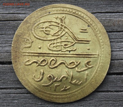 Махмуд золото? - IMG_6149.JPG