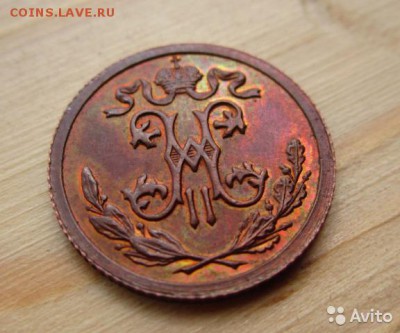 2 копейки 1916 UNC - 1843894930