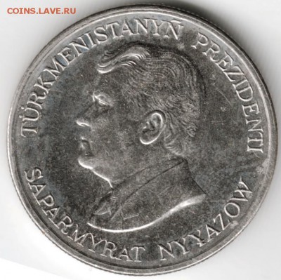 Туркменистан. 20 теннеси 1993 г. до 24.00 03.08.16 г. - Scan-160722-0004