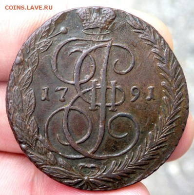 5 копеек 1791 года оценка - P7280033.JPG
