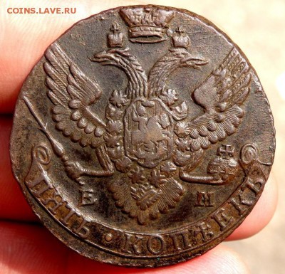 5 копеек 1791 года оценка - P7280031.JPG
