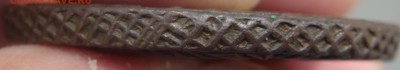 5 копеек 1791 года оценка - P7280036.JPG