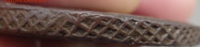 5 копеек 1791 года оценка - P7280035.JPG