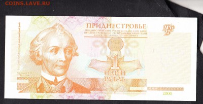ПМР 2000 1р пресс до 30 07 - 463
