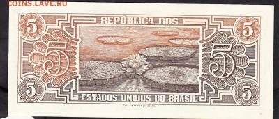 Бразилия 1961-62 5 крузейро пресс до 30 07 - 458а
