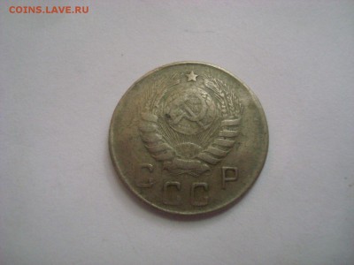 10 и 15 коп. 1944г. на оценку. - DSC00687.JPG