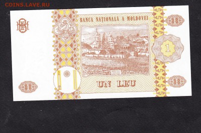 Молдавия 2006 1л пресс до 30 07 - 418а