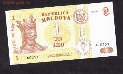 Молдавия 2006 1л пресс до 30 07 - 418