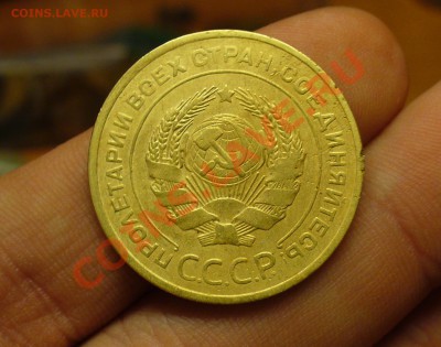 5 копеек 1926 года До 30.11.10 в 22.00 по мск - 5 копеек 1926 года 2.JPG