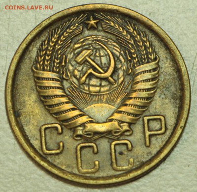 1 копейка 1950 г. Шт-3 и  5 копеек 1957 Шт 2,1 или 2,2? - новое фото 239