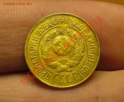 1 копейка 1926 года До 30.11.10 в 22.00 по мск - 1 копейка 1926 года.JPG
