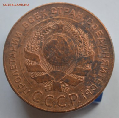 5 копеек 1924 год  до 29.07 в 22-00 - DSC_0086.JPG