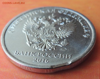5 рублей 2016 брак - DSCN2722.JPG