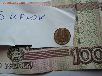 1 коп  35  новая приятная до 29.07 16   22-00 - DSCN3706.JPG