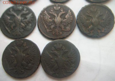 Денга 1730,34,35,37,39,41,48,49,50,51.Короткий.До 30.07.2016 - 007.JPG