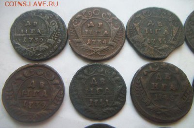 Денга 1730,34,35,37,39,41,48,49,50,51.Короткий.До 30.07.2016 - 003.JPG