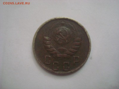 15коп. 1944г. До 30.07.16г. 22-00 Мск. - DSC00689.JPG