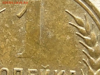 ОТЛИЧНАЯ 1-КОП.1926.--до.28.7.16-22:00 МСК - DSC09542.JPG