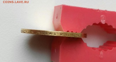 5 рублей 1898 АГ - _20160728_133726
