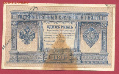 Показываем интересные браки бон - брак