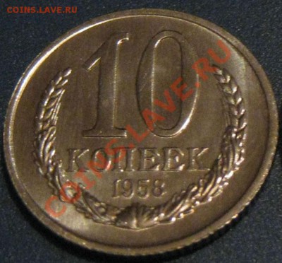 5 копеек 1939 очень красивая. - 10р