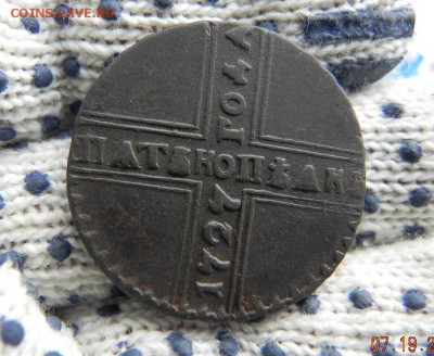 5 Копеек 1727 Кд.Крестовичок - DSCN2124.JPG