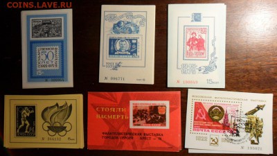 Сувенирные фил. листки. - 004.JPG