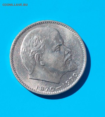 1 рубль 1970 ГОЛОВА ШТЕМПЕЛЬНЫЙ БЛЕСК ДО 1.08.2016 В 22-00 - DSCN0293 [1024x768]