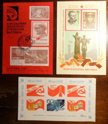 Сувенирные фил. листки. - 001.JPG