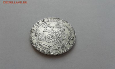 1,5 рубля - 10 злотых 1841., оцените пожалуйста! - 6