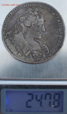 монета рубль 1732 года подлинность и оценка - DSCF7176