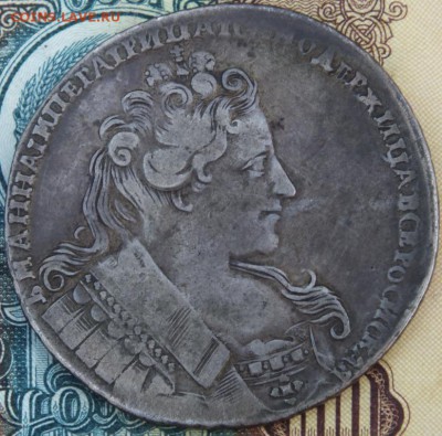 монета рубль 1732 года подлинность и оценка - DSCF7152