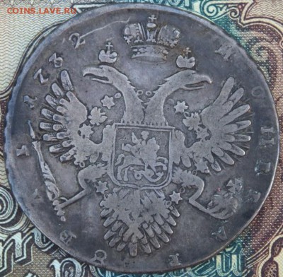 монета рубль 1732 года подлинность и оценка - DSCF7144