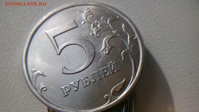 5 рублей 2016 года (брак или нет) - IMG_20160728_174850