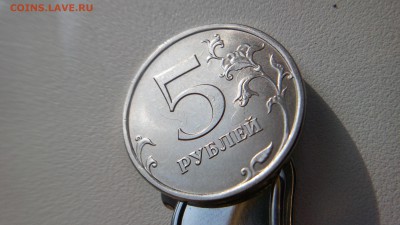 5 рублей 2016 года (брак или нет) - IMG_20160728_174906