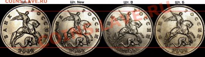 5 копеек 2002 М шт.? - Compare_forum