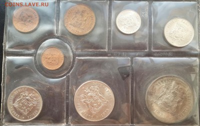 3 подборки монет на оценку. - 20160728_173701-1