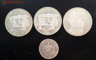 Серебро. 10 марок 1993 -3 шт. . 20 сентаво 1949. - 20160728_173453-1