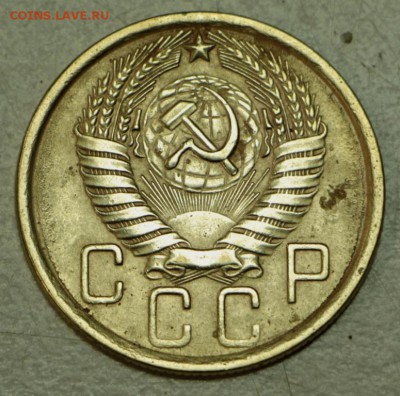 5 копеек 1957 года. Шт 2,2 *** с 200 руб *** 3,08,16 в 22,00 - новое фото 242