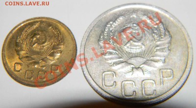 1 копейка 1936, 20 копеек 1936г. Состояние до 30.11. в 22:30 - Изображение 712