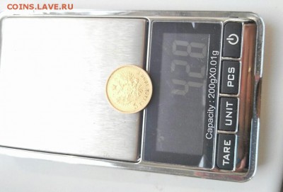 5 рублей 1898 г. АГ короткий до 28.07 21.00 - media-share-0-02-01-90e095dc53c4fdfb91ad4a47e5a7c396c2e077aff3035266dfd76cfc20d6c4bd-Picture