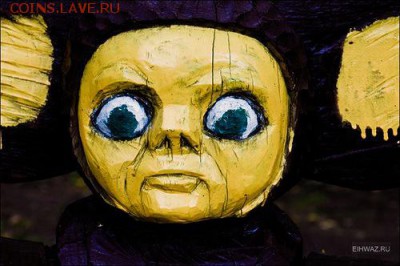 Дорогого Че_Буратор`а - с 5-й годовщиной на форуме :) - 0_c2bf9_188b8c6_L