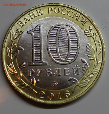 Расколы Ржев, Зубцов + бонусы до 01.08.16 в 22-00 по Мск - Зубцов1.JPG