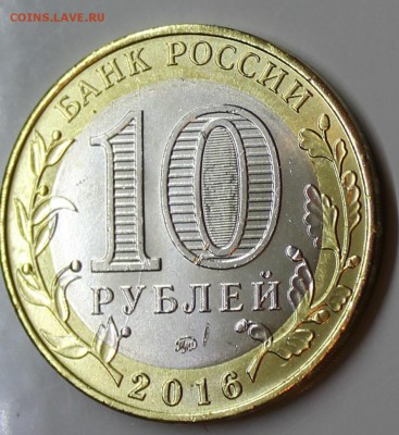 Расколы Ржев, Зубцов + бонусы до 01.08.16 в 22-00 по Мск - Ржев3.JPG